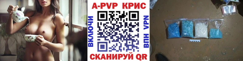 Альфа ПВП Crystall  это состав  Нижние Серги  как найти закладки 