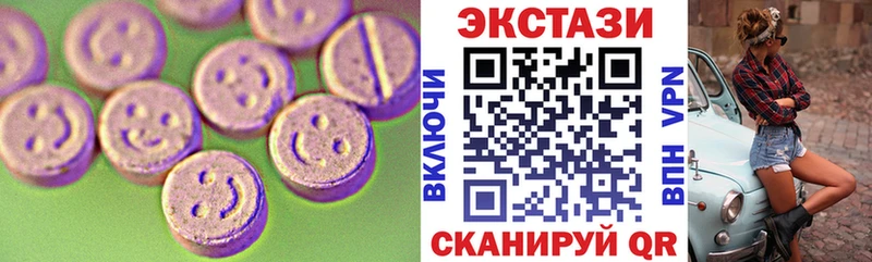 Экстази mix  МЕГА ТОР  Нижние Серги  мориарти клад  хочу  