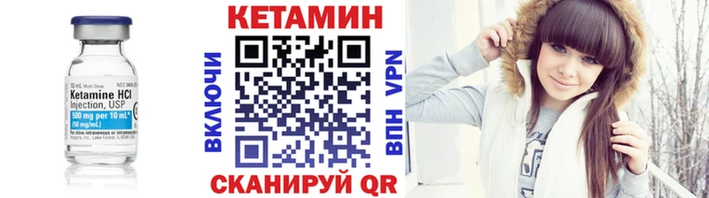 Кетамин VHQ  Нижние Серги 