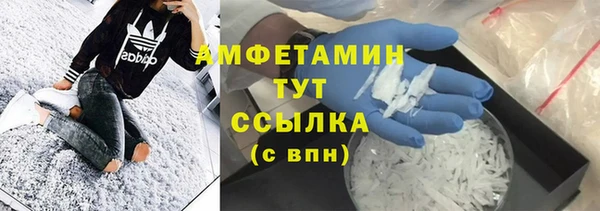 каннабис Осташков