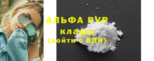 ALPHA-PVP Остров