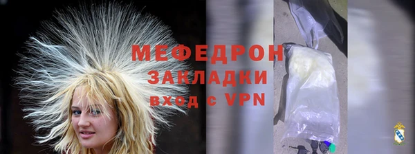 COCAINE Осинники