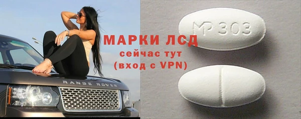 COCAINE Осинники