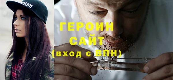 каннабис Осташков