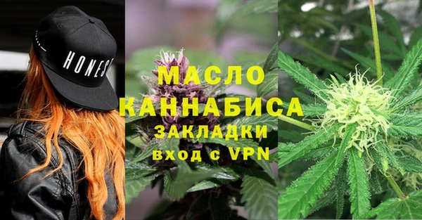 COCAINE Осинники