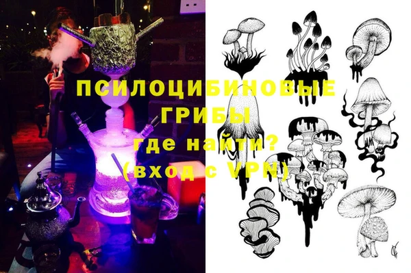 COCAINE Осинники