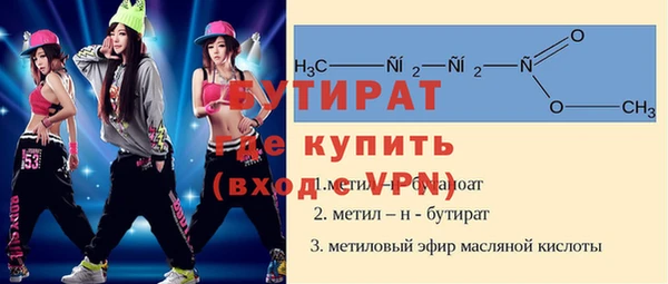 COCAINE Осинники
