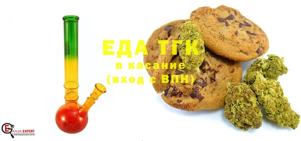 COCAINE Осинники