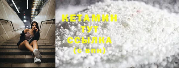 каннабис Осташков