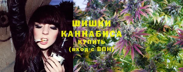 COCAINE Осинники