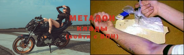 COCAINE Осинники