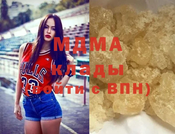 каннабис Осташков