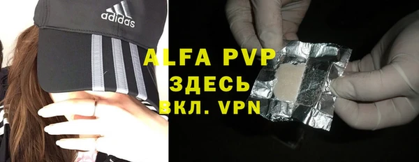 COCAINE Осинники
