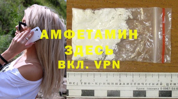 COCAINE Осинники