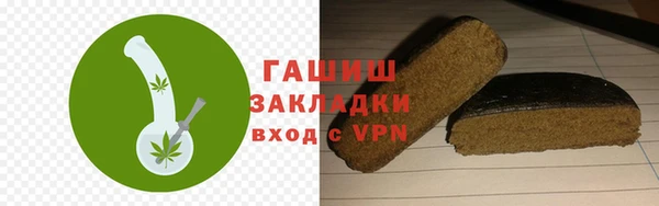 дживик Нязепетровск