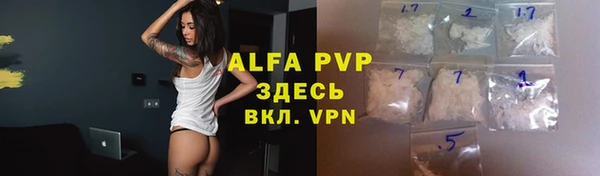 бутик Волгодонск