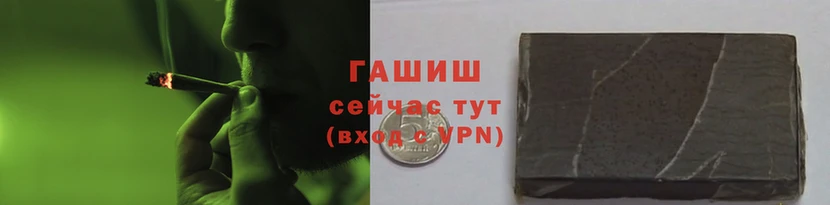 каннабис Осташков