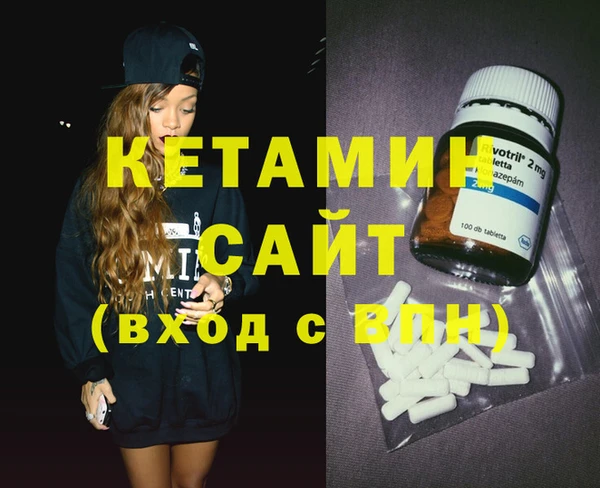 COCAINE Осинники