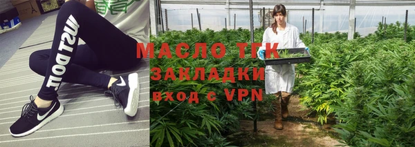каннабис Осташков