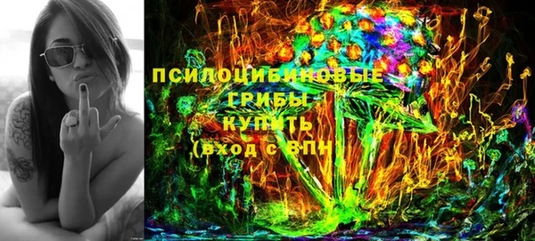 каннабис Осташков