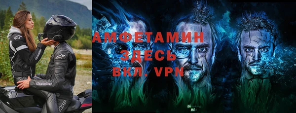 каннабис Осташков