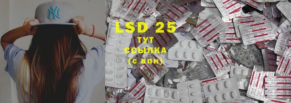 марки lsd Няндома