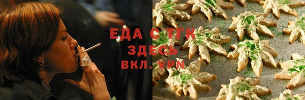 COCAINE Осинники