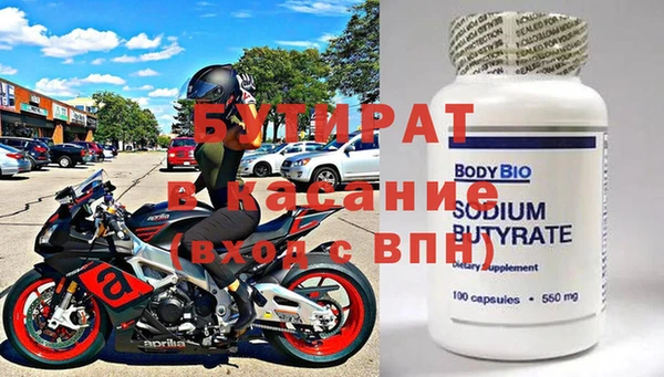 COCAINE Осинники