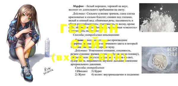 COCAINE Осинники