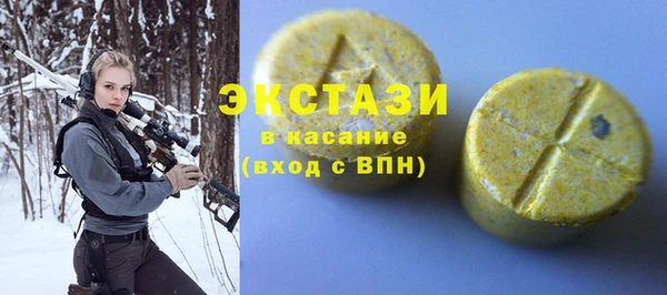 COCAINE Осинники