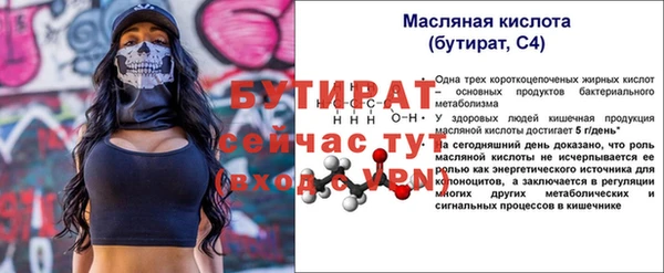 каннабис Осташков