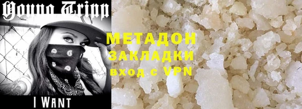 каннабис Осташков