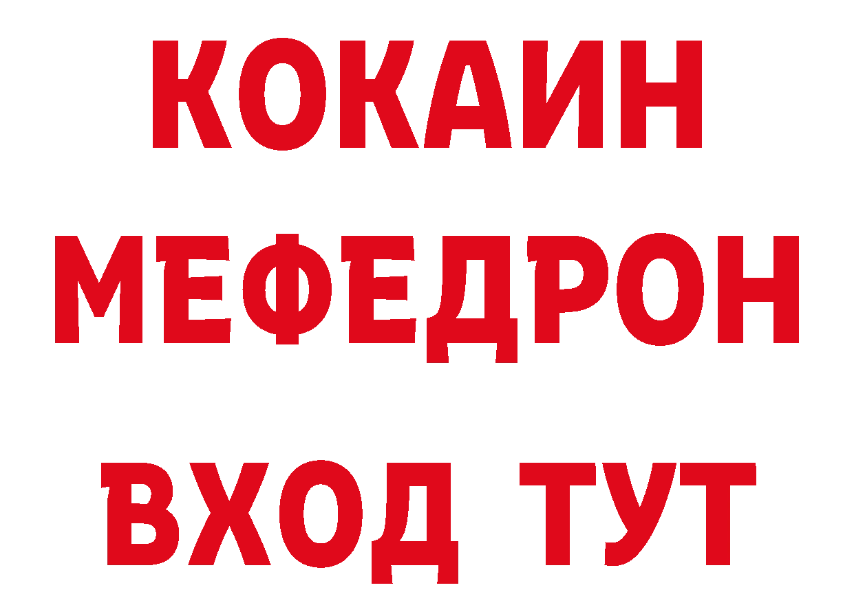 Бутират BDO 33% ссылки нарко площадка mega Нижние Серги