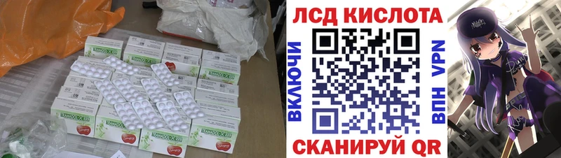 Лсд 25 экстази кислота  blacksprut   Нижние Серги  продажа наркотиков 
