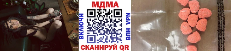 кракен ССЫЛКА  Нижние Серги  МДМА молли 