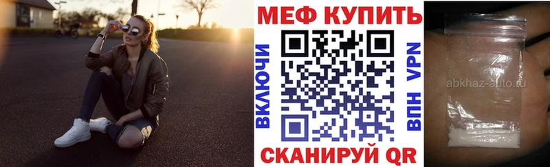 МЕГА tor  Нижние Серги  МЯУ-МЯУ мука 