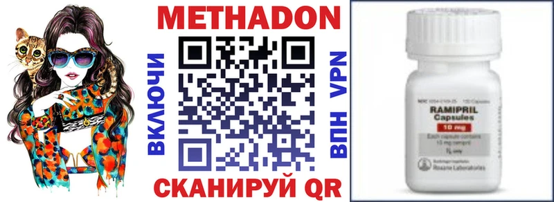 MEGA как зайти  наркота  Нижние Серги  Метадон мёд 