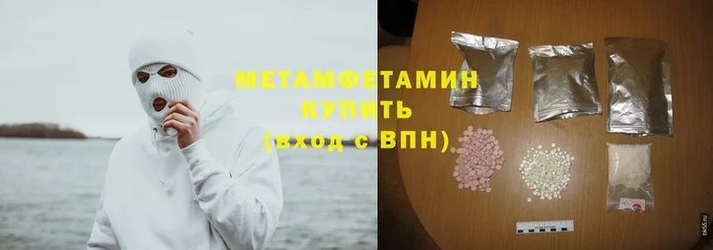 МЕТАМФЕТАМИН витя Нижние Серги