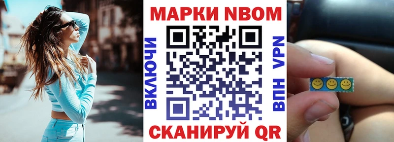 купить наркоту  Нижние Серги  Марки 25I-NBOMe 1,5мг 