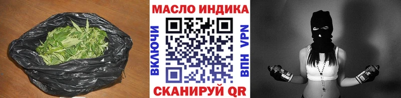 Дистиллят ТГК вейп Нижние Серги